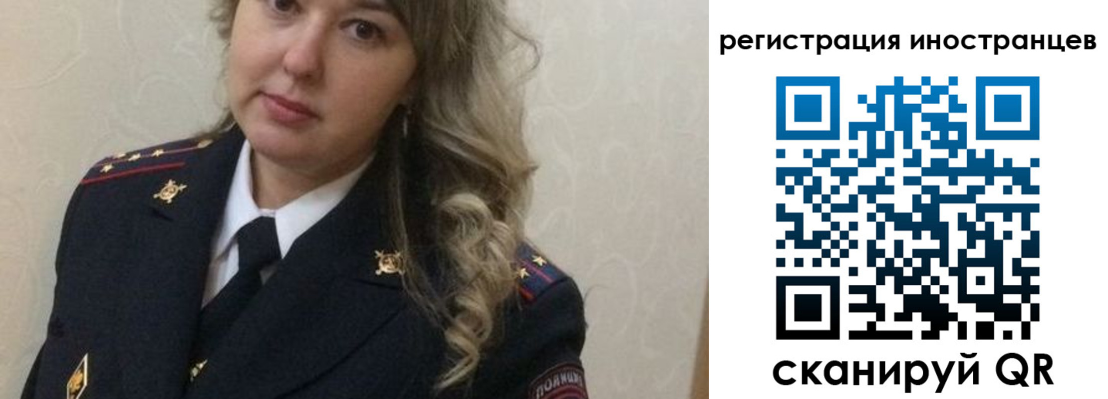 временная прописка в Гаджиево