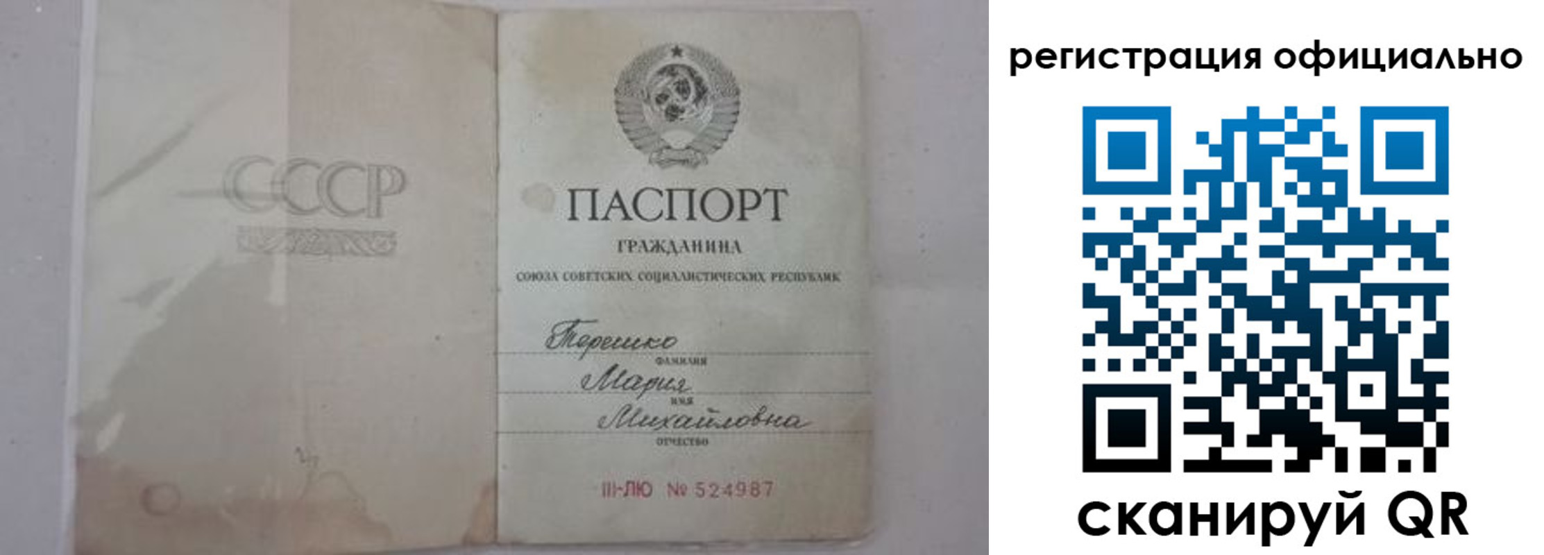 временная регистрация законно в Гаджиево