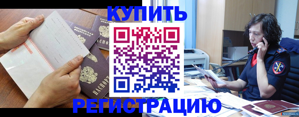 форма 3 в Гаджиево